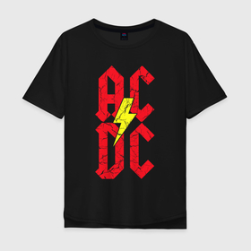 Мужская футболка хлопок Oversize с принтом AC DC logo в Курске, 100% хлопок | свободный крой, круглый ворот, “спинка” длиннее передней части | 