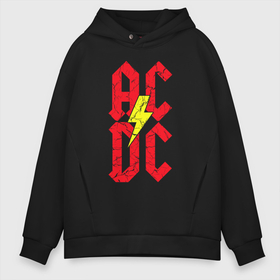 Мужское худи Oversize хлопок с принтом AC DC logo в Кировске, френч-терри — 70% хлопок, 30% полиэстер. Мягкий теплый начес внутри —100% хлопок | боковые карманы, эластичные манжеты и нижняя кромка, капюшон на магнитной кнопке | 