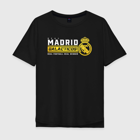 Мужская футболка хлопок Oversize с принтом Real Madrid galacticos в Тюмени, 100% хлопок | свободный крой, круглый ворот, “спинка” длиннее передней части | 