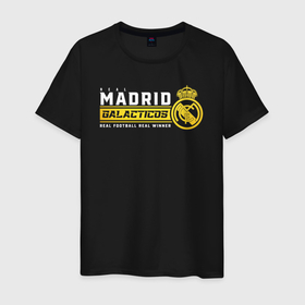 Мужская футболка хлопок с принтом Real Madrid galacticos в Курске, 100% хлопок | прямой крой, круглый вырез горловины, длина до линии бедер, слегка спущенное плечо. | 