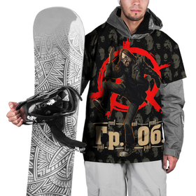 Накидка на куртку 3D с принтом Гр.Об.   Летов в Курске, 100% полиэстер |  | 