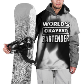 Накидка на куртку 3D с принтом Worlds okayest bartender   dark в Санкт-Петербурге, 100% полиэстер |  | 