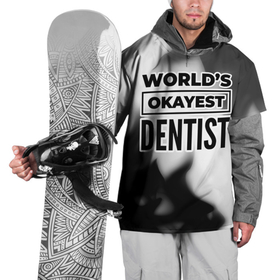 Накидка на куртку 3D с принтом Worlds okayest dentist   white в Санкт-Петербурге, 100% полиэстер |  | Тематика изображения на принте: 