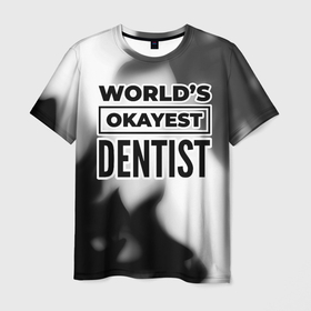 Мужская футболка 3D с принтом Worlds okayest dentist   white в Санкт-Петербурге, 100% полиэфир | прямой крой, круглый вырез горловины, длина до линии бедер | 