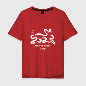 Мужская футболка хлопок Oversize с принтом Логотип кролика 2023 китайский новый год в Кировске, 100% хлопок | свободный крой, круглый ворот, “спинка” длиннее передней части | 