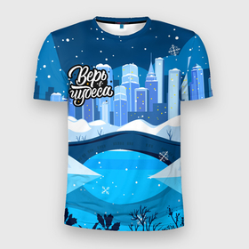 Мужская футболка 3D Slim с принтом Верь в чудеса   снежный город в Санкт-Петербурге, 100% полиэстер с улучшенными характеристиками | приталенный силуэт, круглая горловина, широкие плечи, сужается к линии бедра | 