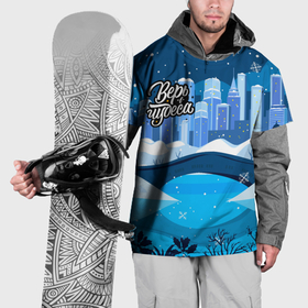 Накидка на куртку 3D с принтом Верь в чудеса   снежный город в Тюмени, 100% полиэстер |  | Тематика изображения на принте: 