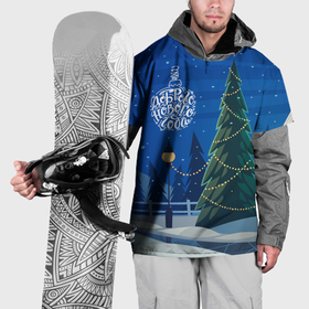 Накидка на куртку 3D с принтом Доброго нового года   праздничная елка в Тюмени, 100% полиэстер |  | 
