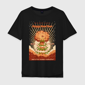Мужская футболка хлопок Oversize с принтом С новым ядерным годом в Курске, 100% хлопок | свободный крой, круглый ворот, “спинка” длиннее передней части | Тематика изображения на принте: 