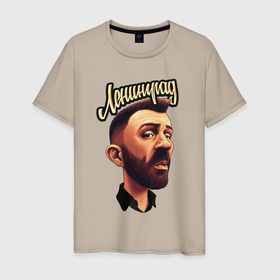 Мужская футболка хлопок с принтом Ленинград   шнур , 100% хлопок | прямой крой, круглый вырез горловины, длина до линии бедер, слегка спущенное плечо. | 