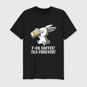 Мужская футболка хлопок Slim с принтом Fck coffee   Tea forever в Курске, 92% хлопок, 8% лайкра | приталенный силуэт, круглый вырез ворота, длина до линии бедра, короткий рукав | 