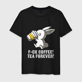 Мужская футболка хлопок с принтом Fck coffee   Tea forever , 100% хлопок | прямой крой, круглый вырез горловины, длина до линии бедер, слегка спущенное плечо. | 