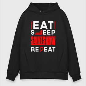 Мужское худи Oversize хлопок с принтом Надпись eat sleep Saints Row repeat в Петрозаводске, френч-терри — 70% хлопок, 30% полиэстер. Мягкий теплый начес внутри —100% хлопок | боковые карманы, эластичные манжеты и нижняя кромка, капюшон на магнитной кнопке | Тематика изображения на принте: 