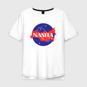 Мужская футболка хлопок Oversize с принтом NASHA   наша Земля в Петрозаводске, 100% хлопок | свободный крой, круглый ворот, “спинка” длиннее передней части | 