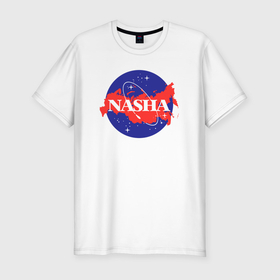 Мужская футболка хлопок Slim с принтом NASHA   наша Земля в Петрозаводске, 92% хлопок, 8% лайкра | приталенный силуэт, круглый вырез ворота, длина до линии бедра, короткий рукав | 