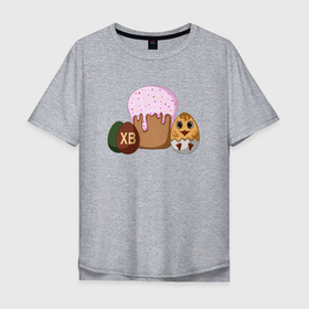 Мужская футболка хлопок Oversize с принтом Пасхальный кулич и цыпленок , 100% хлопок | свободный крой, круглый ворот, “спинка” длиннее передней части | 