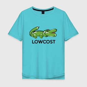 Мужская футболка хлопок Oversize с принтом Low cost   Надувной крокодильчик   Joke в Санкт-Петербурге, 100% хлопок | свободный крой, круглый ворот, “спинка” длиннее передней части | 