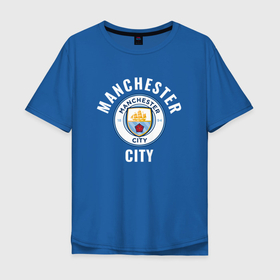 Мужская футболка хлопок Oversize с принтом ФК Манчестер Сити в Тюмени, 100% хлопок | свободный крой, круглый ворот, “спинка” длиннее передней части | 