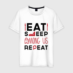 Мужская футболка хлопок с принтом Надпись: eat sleep Among Us repeat в Санкт-Петербурге, 100% хлопок | прямой крой, круглый вырез горловины, длина до линии бедер, слегка спущенное плечо. | 
