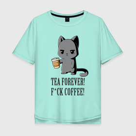 Мужская футболка хлопок Oversize с принтом Tea forever в Тюмени, 100% хлопок | свободный крой, круглый ворот, “спинка” длиннее передней части | 