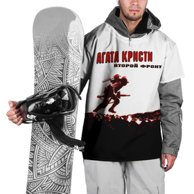 Накидка на куртку 3D с принтом Агата Кристи   Второй Фронт в Санкт-Петербурге, 100% полиэстер |  | 