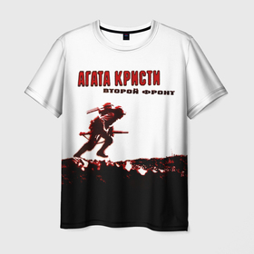 Мужская футболка 3D с принтом Агата Кристи   Второй Фронт в Екатеринбурге, 100% полиэфир | прямой крой, круглый вырез горловины, длина до линии бедер | Тематика изображения на принте: 