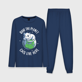 Мужская пижама хлопок (с лонгсливом) с принтом Спасите планету, ведь на ней живут кошки в Белгороде,  |  | Тематика изображения на принте: 