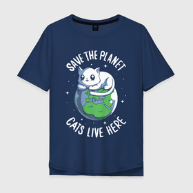 Мужская футболка хлопок Oversize с принтом Спасите планету, ведь на ней живут кошки в Белгороде, 100% хлопок | свободный крой, круглый ворот, “спинка” длиннее передней части | Тематика изображения на принте: 