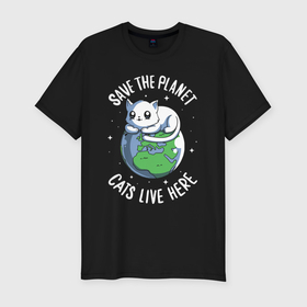 Мужская футболка хлопок Slim с принтом Спасите планету, ведь на ней живут кошки в Белгороде, 92% хлопок, 8% лайкра | приталенный силуэт, круглый вырез ворота, длина до линии бедра, короткий рукав | Тематика изображения на принте: 