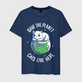 Мужская футболка хлопок с принтом Спасите планету, ведь на ней живут кошки в Санкт-Петербурге, 100% хлопок | прямой крой, круглый вырез горловины, длина до линии бедер, слегка спущенное плечо. | 