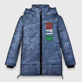 Женская зимняя куртка Oversize с принтом Milano   Italy   Jeans   Fashion в Тюмени, верх — 100% полиэстер; подкладка — 100% полиэстер; утеплитель — 100% полиэстер | длина ниже бедра, силуэт Оверсайз. Есть воротник-стойка, отстегивающийся капюшон и ветрозащитная планка. 

Боковые карманы с листочкой на кнопках и внутренний карман на молнии | 