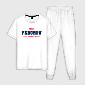Мужская пижама хлопок с принтом Team Fedorov forever фамилия на латинице в Курске, 100% хлопок | брюки и футболка прямого кроя, без карманов, на брюках мягкая резинка на поясе и по низу штанин
 | 
