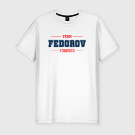 Мужская футболка хлопок Slim с принтом Team Fedorov forever фамилия на латинице в Курске, 92% хлопок, 8% лайкра | приталенный силуэт, круглый вырез ворота, длина до линии бедра, короткий рукав | Тематика изображения на принте: 