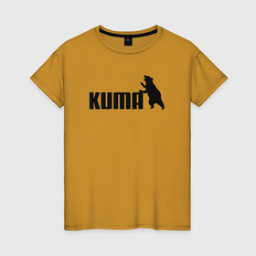 Женская футболка хлопок с принтом Кума вместо пумы в Петрозаводске, 100% хлопок | прямой крой, круглый вырез горловины, длина до линии бедер, слегка спущенное плечо | 