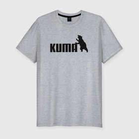 Мужская футболка хлопок Slim с принтом Кума вместо пумы в Санкт-Петербурге, 92% хлопок, 8% лайкра | приталенный силуэт, круглый вырез ворота, длина до линии бедра, короткий рукав | 