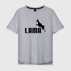 Мужская футболка хлопок Oversize с принтом Лама вместо пумы в Екатеринбурге, 100% хлопок | свободный крой, круглый ворот, “спинка” длиннее передней части | 