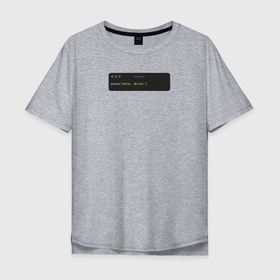 Мужская футболка хлопок Oversize с принтом Python Hello World в Кировске, 100% хлопок | свободный крой, круглый ворот, “спинка” длиннее передней части | 