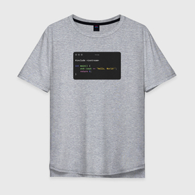 Мужская футболка хлопок Oversize с принтом C++ Hello World , 100% хлопок | свободный крой, круглый ворот, “спинка” длиннее передней части | 