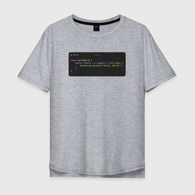 Мужская футболка хлопок Oversize с принтом Java Hello World в Санкт-Петербурге, 100% хлопок | свободный крой, круглый ворот, “спинка” длиннее передней части | 
