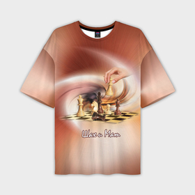 Мужская футболка OVERSIZE 3D с принтом Спортивные ches шах и мат тебе в Тюмени,  |  | 