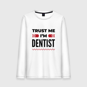 Мужской лонгслив хлопок с принтом Trust me   Im dentist в Санкт-Петербурге, 100% хлопок |  | Тематика изображения на принте: 