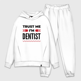 Мужской костюм хлопок OVERSIZE с принтом Trust me   Im dentist в Белгороде,  |  | Тематика изображения на принте: 