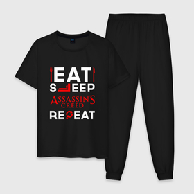 Мужская пижама хлопок с принтом Надпись eat sleep Assassins Creed repeat в Новосибирске, 100% хлопок | брюки и футболка прямого кроя, без карманов, на брюках мягкая резинка на поясе и по низу штанин
 | 
