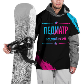 Накидка на куртку 3D с принтом Педиатр за работой   неоновый градиент в Кировске, 100% полиэстер |  | 