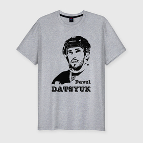Мужская футболка хлопок Slim с принтом Павел Дацюк в Екатеринбурге, 92% хлопок, 8% лайкра | приталенный силуэт, круглый вырез ворота, длина до линии бедра, короткий рукав | 