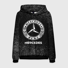 Мужская толстовка 3D с принтом Mercedes с потертостями на темном фоне в городе Новоалтайск, 100% полиэстер | двухслойный капюшон со шнурком для регулировки, мягкие манжеты на рукавах и по низу толстовки, спереди карман-кенгуру с мягким внутренним слоем. | 