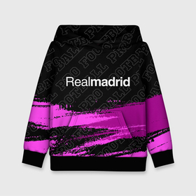 Детская толстовка 3D с принтом Real Madrid pro football: символ сверху в Петрозаводске, 100% полиэстер | двухслойный капюшон со шнурком для регулировки, мягкие манжеты на рукавах и по низу толстовки, спереди карман-кенгуру с мягким внутренним слоем | 