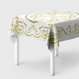Скатерть 3D с принтом Золотой ковер на столе в Петрозаводске, 100% полиэстер (ткань не мнется и не растягивается) | Размер: 150*150 см | 