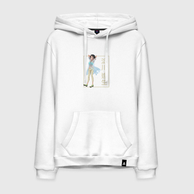 Мужская толстовка хлопок с принтом Ао Ядогава   Отборочный проект в Ухте, френч-терри, мягкий теплый начес внутри (100% хлопок) | карман-кенгуру, эластичные манжеты и нижняя кромка, капюшон с подкладом и шнурком | Тематика изображения на принте: 