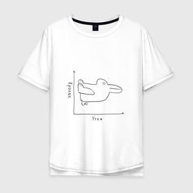 Мужская футболка хлопок Oversize с принтом Утка   кролик в Санкт-Петербурге, 100% хлопок | свободный крой, круглый ворот, “спинка” длиннее передней части | 